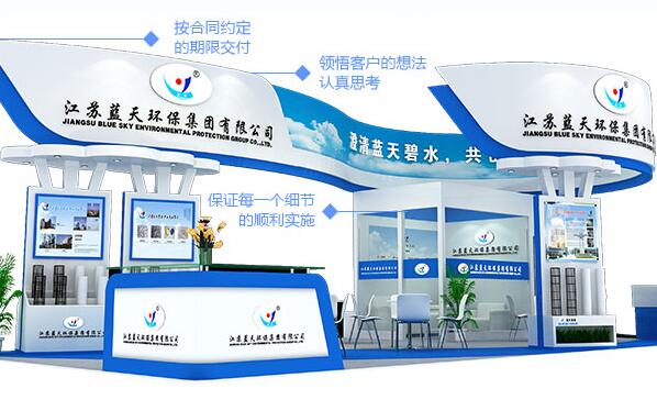 為什么搭建展臺要注意環(huán)保問題？